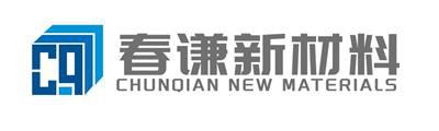 Shandong Chunqian New Material Co., Ltd.
